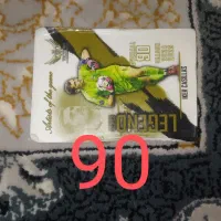 کیمدی|اسباببازی|رومشکان, |دیوار