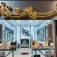 استخدام فروشنده خانم