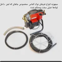 لولە بازکنی|خدمات پیشه و مهارت|دهگلان, |دیوار