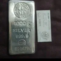 شمش نقره نادیر