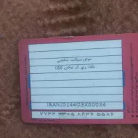 موتور|موتورسیکلت|نیشابور, شهرک رسولی|دیوار