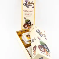 بازی کارتی شیر سماور|اسباب‌‌بازی|تهران, چیتگر جنوبی|دیوار