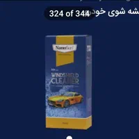 محصولات برندنانو سان آلمان بصورت عمده وقیمت خرید|مواد شوینده و دستمال کاغذی|زنجان, |دیوار