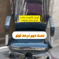 صندلی تحریر گردان کانتر کامپیوتر مدیریت جکدار طبی