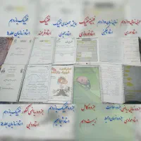 جزوات کنکور زیر قیمت