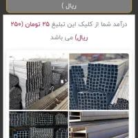 وقتشه درآمدت را بسازی