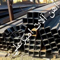 آهن آلات  امیر علی|عمده‌فروشی|کرج, حصارک بالا|دیوار