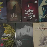 کتاب کودک و نوجوان