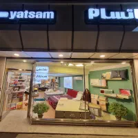 تشک‌های طبی یاتسام، ضمانت و امکان خرید حضوری