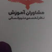 کتاب کمک درسی