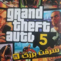 CDبازی