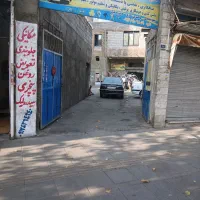 مغازه مکانیکی و نقاشی خودرو