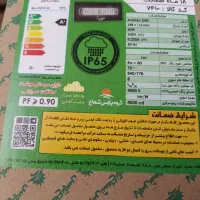 لوازم برق و الکترونیک سیم کابل پروژکتور فروش یکجا|مصالح و تجهیزات ساختمان|فردیس, نسترن شرقی|دیوار