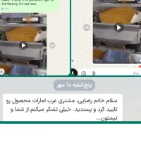 صادرات محصولات تولیدکنندگان، آموزش و راه‌اندازی|خدمات آموزشی|تهران, ایران|دیوار