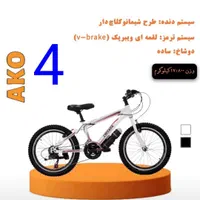 دوچرخه های کوهستان|دوچرخه، اسکیت، اسکوتر|اندیمشک, |دیوار