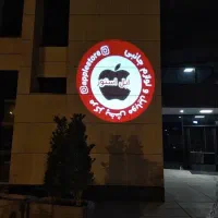 طراحی و لوگوپروژکتور۱۲۰وات گردون