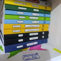 کتاب کارنامه هنر