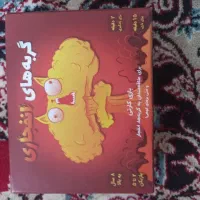 بازی گربه های انفجاری