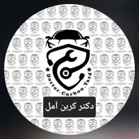 اولین مرکز کورتیزون وکربن زدایی آمل