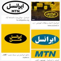 خط ایرانسل شماره 09331595948رند