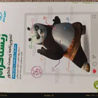 زیستاگرام و کنکورتجربی|کتاب و مجله آموزشی|بیرجند, |دیوار