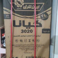 اب گرمکن دیواری