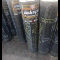 ایزوگام شکوه گستر