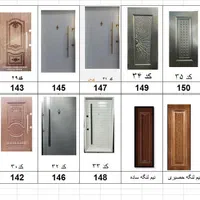 فروش انواع درب ضد سرقت بیرونی و داخلی|مصالح و تجهیزات ساختمان|سراب, |دیوار