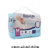 ایزی لایف شورتی مدیوم