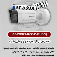 نصب دوربین مدار بسته،درب برقی،دزدگیر اماکن|خدمات پیشه و مهارت|شیراز, وصال|دیوار