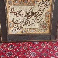 تابلو فرش دستبافت