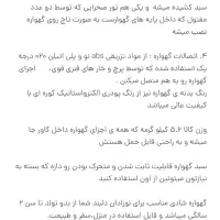 گهواره نوزادی شادی رنگ صورتی طرح خرگوش و قلب