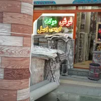 نصف نقد بقیه چک|گلیم، جاجیم، گبه|ارومیه, |دیوار
