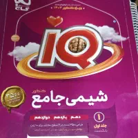 کتاب کنکور|کتاب و مجله آموزشی|اهواز, منبع اب|دیوار