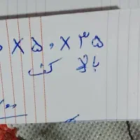چهارپایه آهنی محکم|ابزارآلات|اهواز, طالقانی|دیوار