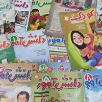 مجلات رشد پایه ابتدایی دوره اول و دوم