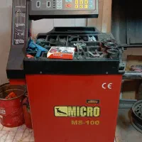 دسگاه بالانس دیجیتال میکرو