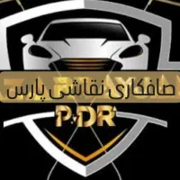 صافکاری نقاشی PDR