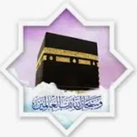 فروش دو فیش حج عمره