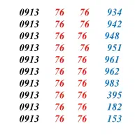 0913.76.76.643|سیم‌کارت|اصفهان, خواجو|دیوار