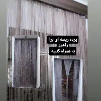 فروش پرده