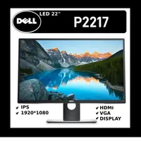 مانیتور ۲۲ اینچ dell p2217 ( hdmi ips)