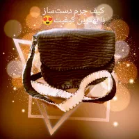 فروش انواع کیف چرمی زنانه و پولی دست‌ساز