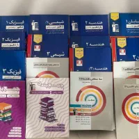 کتاب های رشته ریاضی قلمچی