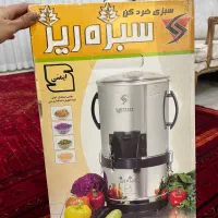 سبزی خورد کن