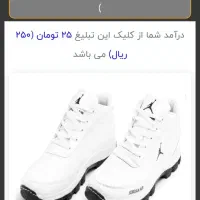 کاربا گوشی|استخدام رایانه و فناوری اطلاعات|کرج, گلشهر|دیوار