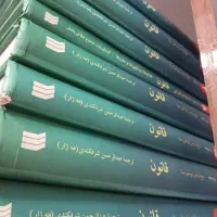 کتاب قانون ابوعلی سینا