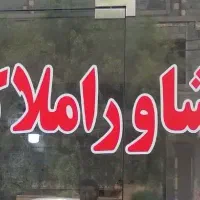 فروش دو مورد آپارتمان در عالیشهر فاز 4