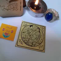 دعا نویس