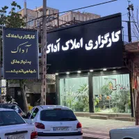 ویلایی-مناسب-سکونت-و-ساخت